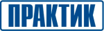 Практик